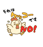 ダジャレ動物ズ2（個別スタンプ：24）