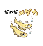 ダジャレ動物ズ2（個別スタンプ：25）