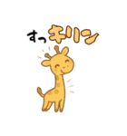 ダジャレ動物ズ2（個別スタンプ：26）