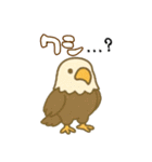 ダジャレ動物ズ2（個別スタンプ：29）