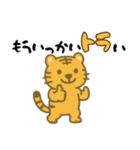 ダジャレ動物ズ2（個別スタンプ：34）