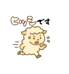ダジャレ動物ズ2（個別スタンプ：39）