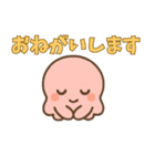 メンダコ華ちゃん（個別スタンプ：3）