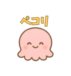 メンダコ華ちゃん（個別スタンプ：5）