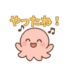 メンダコ華ちゃん（個別スタンプ：6）