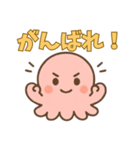 メンダコ華ちゃん（個別スタンプ：7）