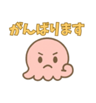 メンダコ華ちゃん（個別スタンプ：8）
