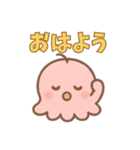 メンダコ華ちゃん（個別スタンプ：11）