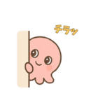 メンダコ華ちゃん（個別スタンプ：13）