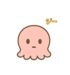 メンダコ華ちゃん（個別スタンプ：14）