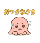 メンダコ華ちゃん（個別スタンプ：18）