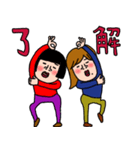 にぎやかなオンナ達♡⑤（個別スタンプ：1）
