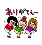 にぎやかなオンナ達♡⑤（個別スタンプ：2）