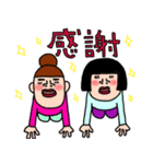 にぎやかなオンナ達♡⑤（個別スタンプ：6）
