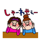 にぎやかなオンナ達♡⑤（個別スタンプ：20）