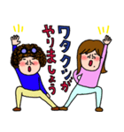 にぎやかなオンナ達♡⑤（個別スタンプ：25）