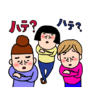 にぎやかなオンナ達♡⑤（個別スタンプ：31）