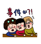にぎやかなオンナ達♡⑤（個別スタンプ：33）