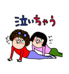 にぎやかなオンナ達♡⑤（個別スタンプ：37）