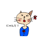 毎日使える動物日常スタンプ（個別スタンプ：1）