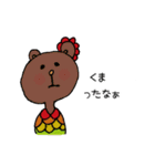 毎日使える動物日常スタンプ（個別スタンプ：2）