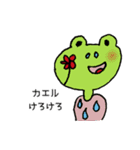毎日使える動物日常スタンプ（個別スタンプ：13）