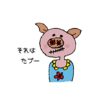 毎日使える動物日常スタンプ（個別スタンプ：15）
