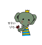 毎日使える動物日常スタンプ（個別スタンプ：16）