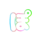 3-3ひらがな(白虹色)アレンジ用レインボウ（個別スタンプ：13）