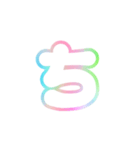 1-3ひらがな(白虹色)アレンジ用平仮名（個別スタンプ：17）