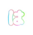1-3ひらがな(白虹色)アレンジ用平仮名（個別スタンプ：26）