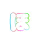 1-3ひらがな(白虹色)アレンジ用平仮名（個別スタンプ：30）