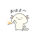 うぱもんのやさしい毎日（個別スタンプ：1）