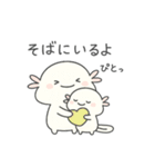うぱもんのやさしい毎日（個別スタンプ：2）