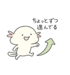 うぱもんのやさしい毎日（個別スタンプ：7）