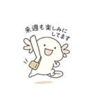 うぱもんのやさしい毎日（個別スタンプ：14）