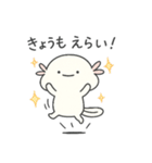 うぱもんのやさしい毎日（個別スタンプ：17）
