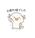 うぱもんのやさしい毎日（個別スタンプ：20）