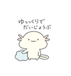 うぱもんのやさしい毎日（個別スタンプ：22）
