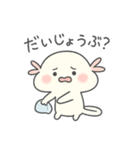 うぱもんのやさしい毎日（個別スタンプ：23）