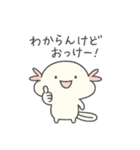うぱもんのやさしい毎日（個別スタンプ：35）