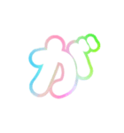2-3ひらがな(白虹色)アレンジ用レインボー（個別スタンプ：19）