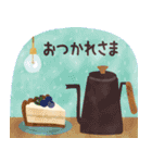 北欧かわいい日常・グルメ（個別スタンプ：7）