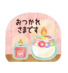 北欧かわいい日常・グルメ（個別スタンプ：8）