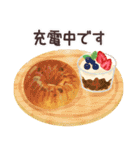 北欧かわいい日常・グルメ（個別スタンプ：22）