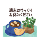北欧かわいい日常・グルメ（個別スタンプ：23）