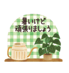 北欧かわいい日常・グルメ（個別スタンプ：26）