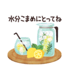 北欧かわいい日常・グルメ（個別スタンプ：27）