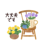 北欧かわいい日常・グルメ（個別スタンプ：31）