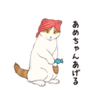 元祖ふとねこ堂のうきうきにゃんこ（個別スタンプ：4）